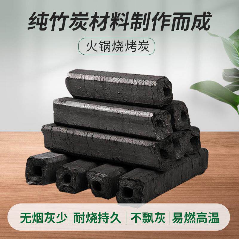 竹炭取暖炭高温商用户外烧烤专用木炭家用无烟炭瓦罐炭圆柱木炭