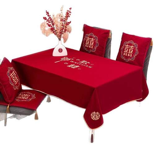 桌布结婚茶几红色陪嫁用品套装