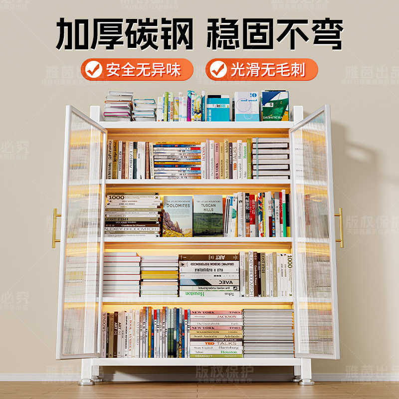 钢制书架置物架多层家用儿童卧室书柜储物柜一体靠墙落地展示柜子