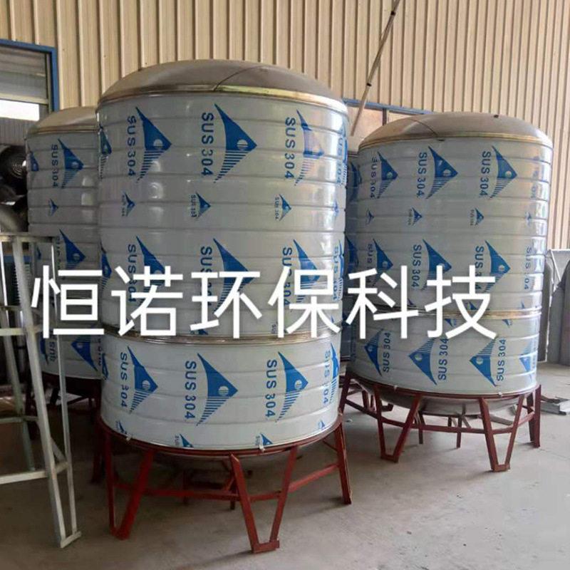 不钢锈304水箱蓄水家用圆形储蓄立式太阳能楼顶厨房储水