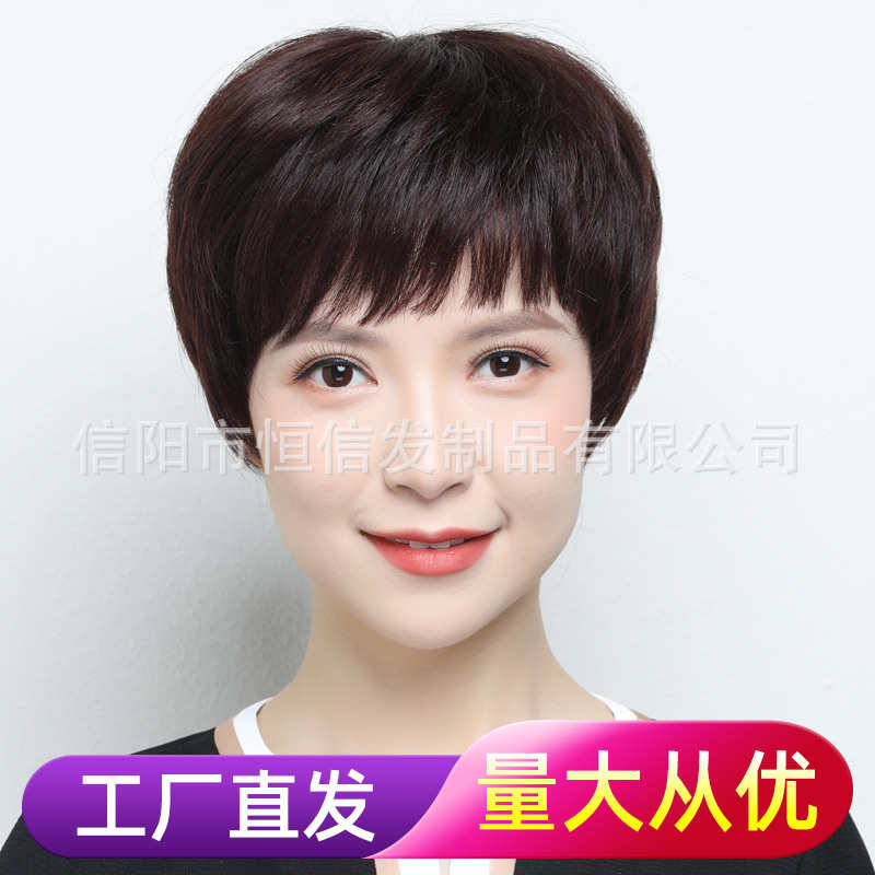 假发女短发中老年女士妈妈款全真发真人发丝头套自然逼真现货批发
