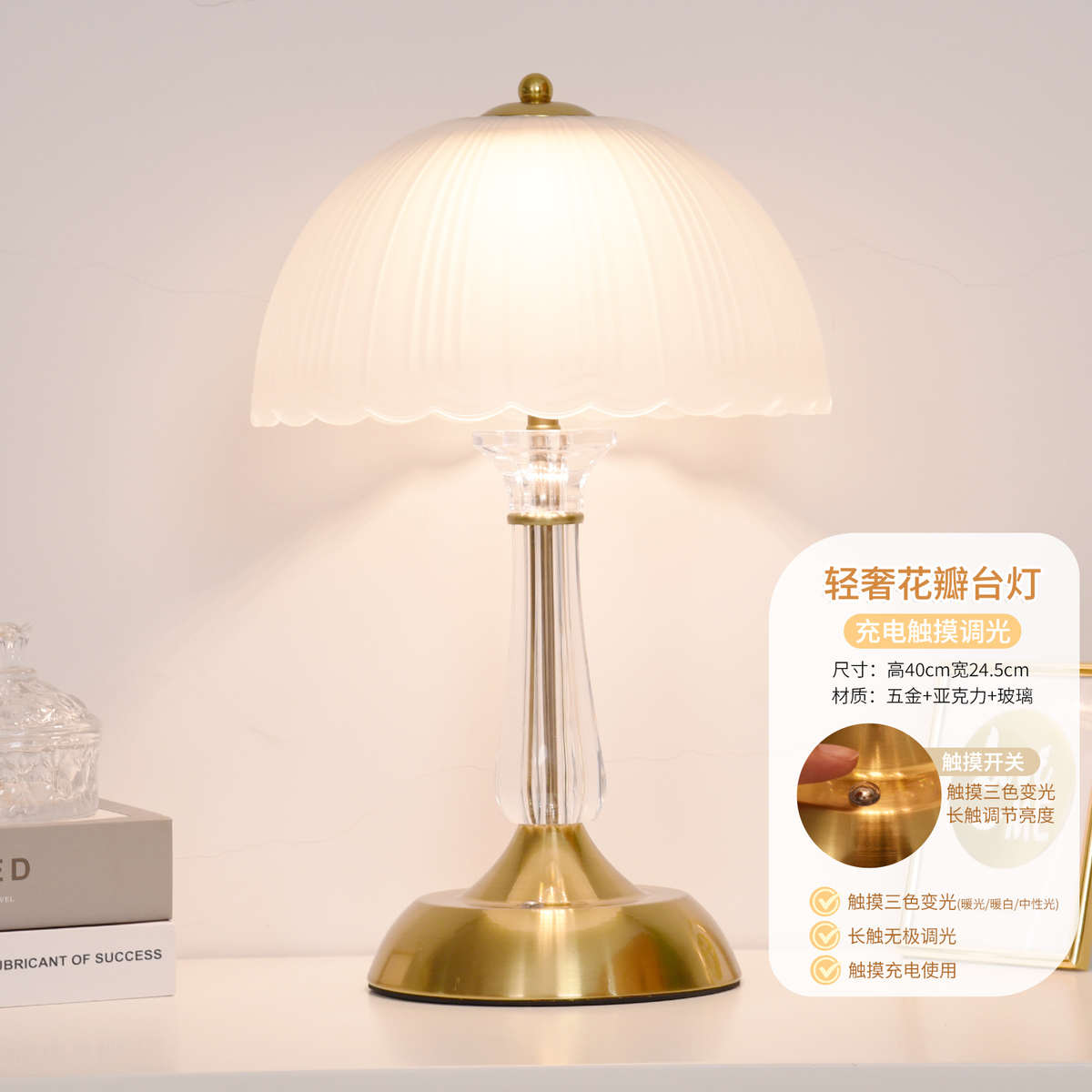 轻奢水晶台灯北欧高级感主卧室床头灯简约现代创意温馨装饰氛围灯