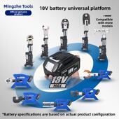 85C铜铝端子压接钳充电式 400 压线钳锂电线缆剪 300 电动液压钳LX