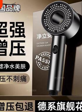 花洒喷头软管一体淋浴花洒喷头大全超强增压花洒喷头淋浴家用浴室