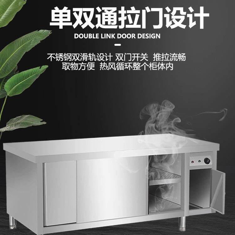 恩典暖不锈钢碟台消毒碗柜商用碗暖碟控温消毒保温柜暖柜热循环