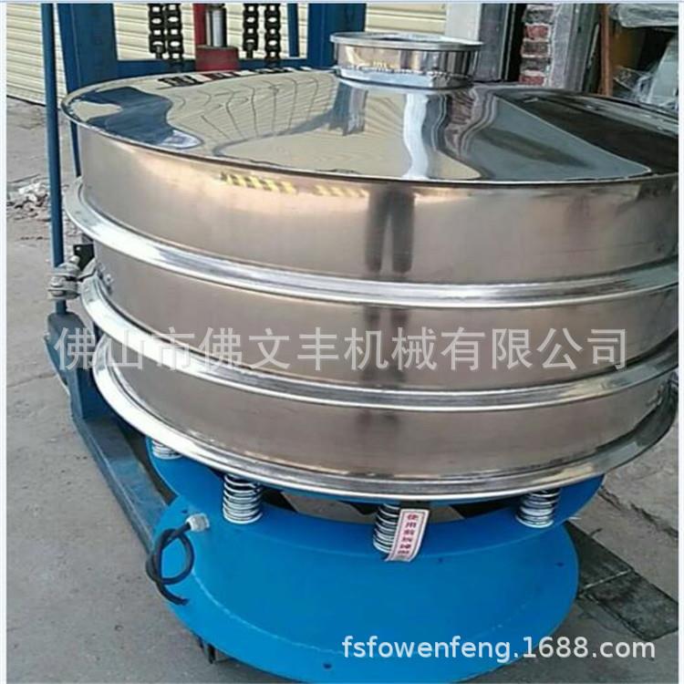 振动筛筛粉机塑料振动筛筛料机化工不锈钢筛料机304不锈钢振动筛