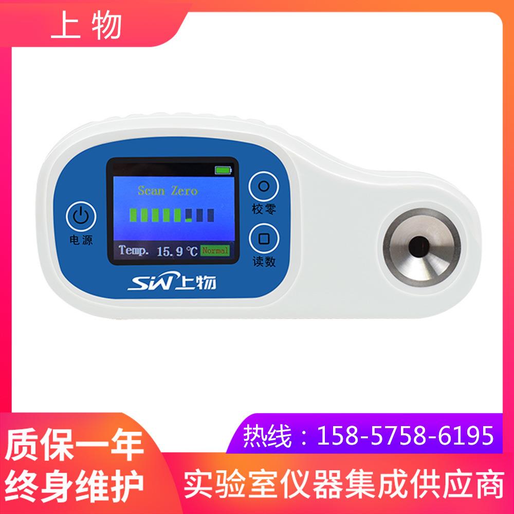 上海物光SWB92数显糖度计(液晶屏)