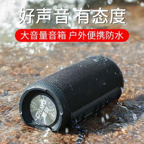 蓝牙音箱X10B无线便携式双喇叭大音量低音炮车载户外防水立体音响