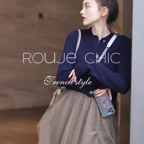 法国rouje chic秋季法式藏青色针织开衫毛衣女高腰网纱半身裙套装