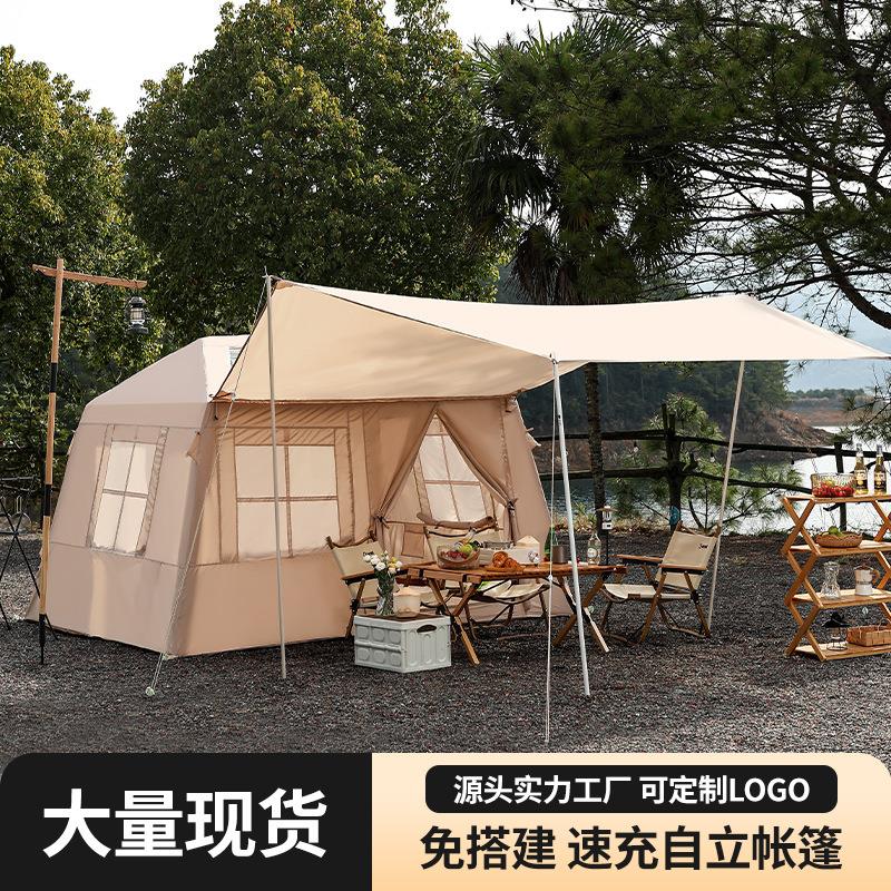 户外充气小屋脊帐篷大天幕免搭建4-6人双层露营野营过夜防雨防晒