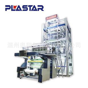 新品 2020塑料吹膜机全自动挤出机高达100KG挤出机