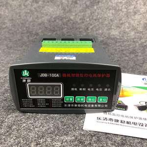 电动机智能综合保护器马达监控测控装置WJD-CS-100FM
