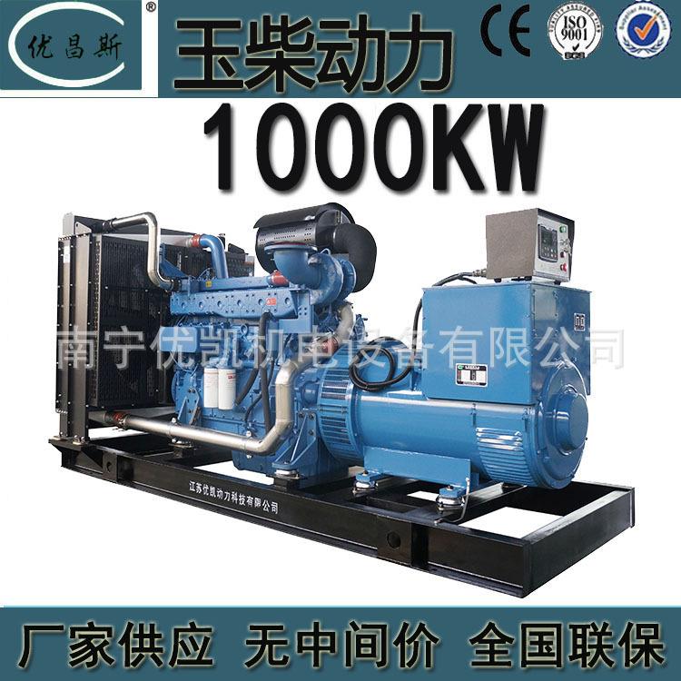 工厂直售广西玉柴1000KW柴油发电机组YC6TF1520-D1无刷发电机