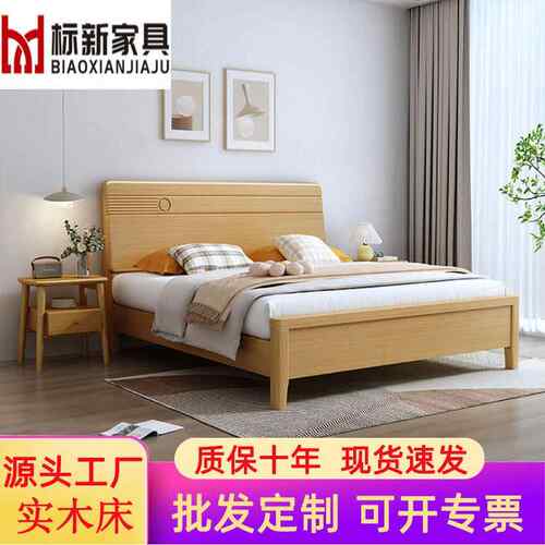中式实木床榉木床高端主卧1.8m双人床现代简约高箱储物床工厂直销