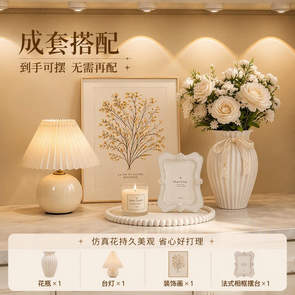 法式复古轻奢奶油中古风陶瓷花瓶摆件客厅玄关插花仿真花2026新款