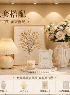 法式复古轻奢陶瓷花瓶2026新款