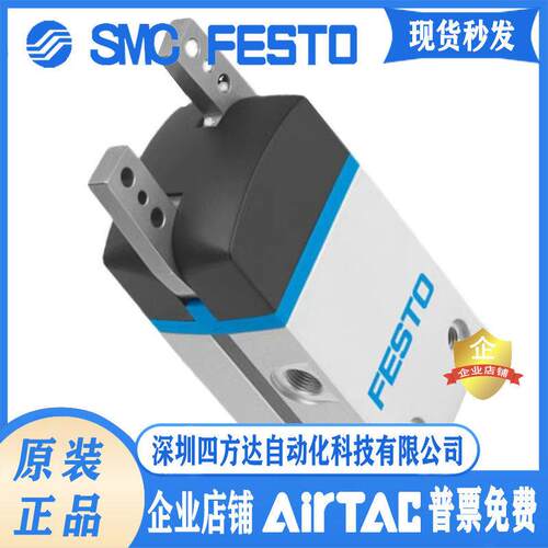 FESTO平行手指气缸DHPS/DHRS/DHWS-6-10-16-20-25-35-A-NC NO