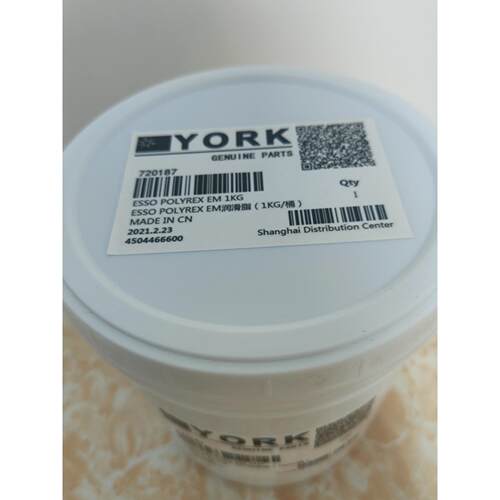 约克YORK高温润滑脂导热油黄油EMN2机械齿轮润滑油覆合电机冷冻油