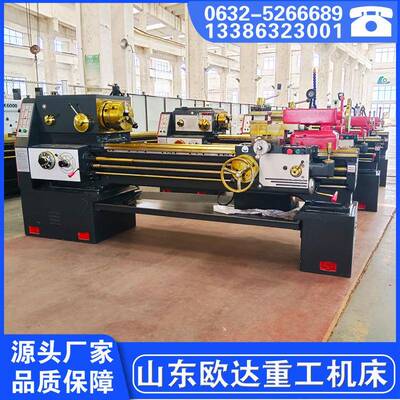 CA6240马鞍车床源头厂家直销高质量1.5米车床6240价格优惠