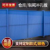 加厚移动厂家网板铁丝网网仓库防护隔断车间冲围挡隔离工厂设备孔