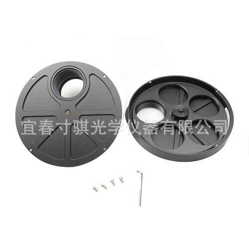 2英寸5孔手动滤镜轮 黑白冷冻相机 天文望远镜配件 CCD AR0538