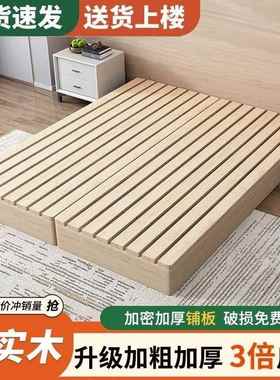 实木式榻榻米落地29702式出租房折叠床架现代床双人排卧骨架室木