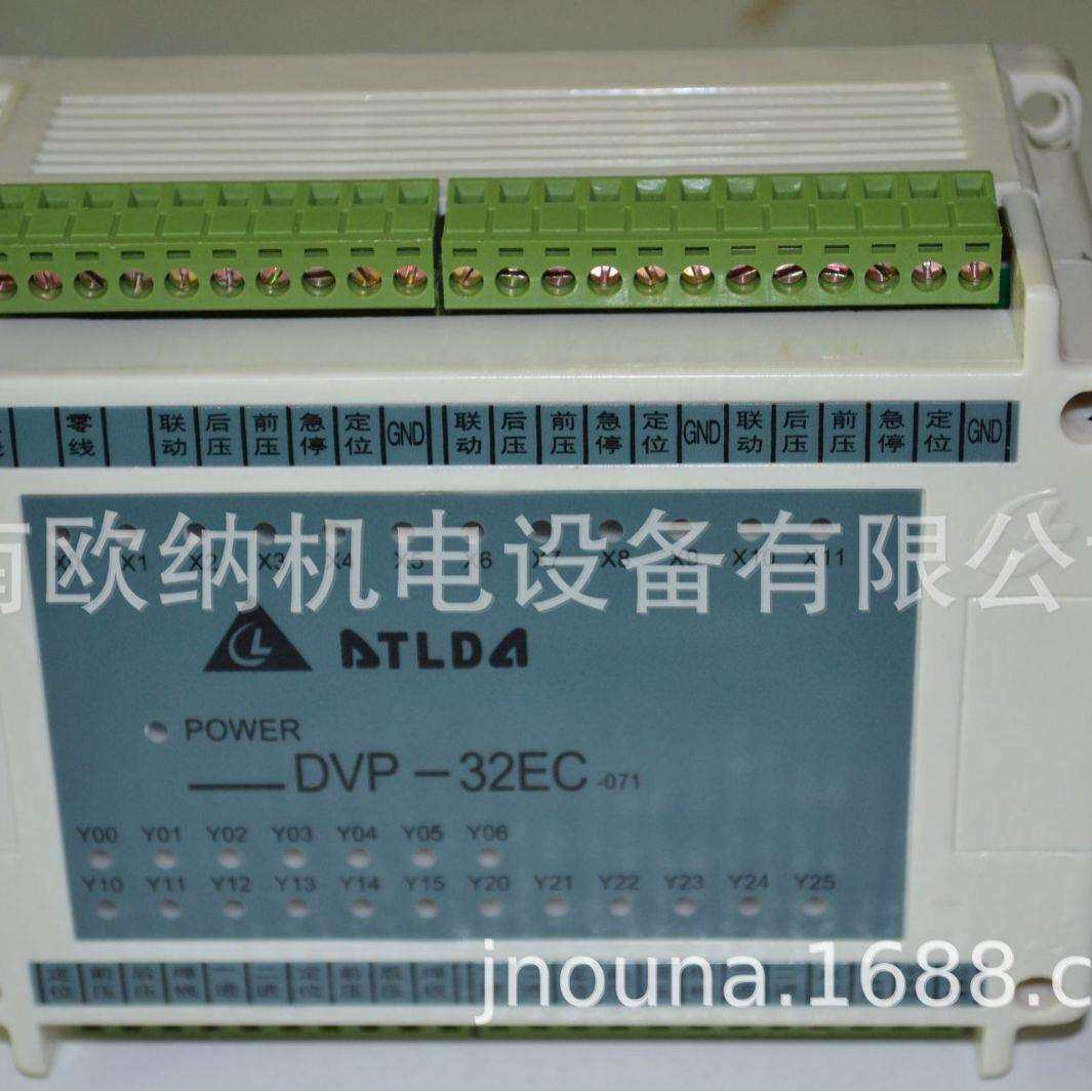 DVP-20EC全自动角码锯电脑控制器PC断桥铝合金门窗机器设备配件