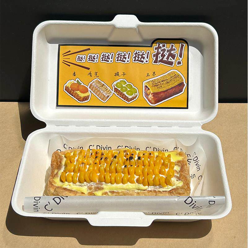 联新玉米蛋挞打包盒摆摊芋泥奶冻菠萝蛋糕包透明盒奶贝热狗包装盒