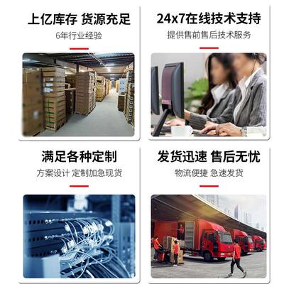 机poe交换数智选S573-L8P4S-A-V2企业S5735-L8级交换机58口千兆以