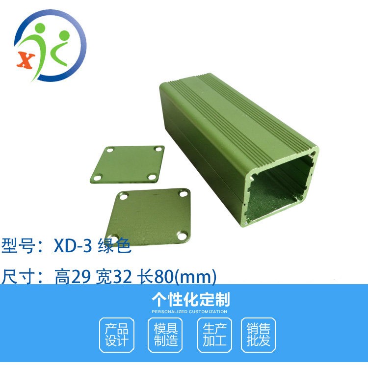 铝合金外壳 移动充功放机箱 水盒子电池铝盒 路板铝壳 29x32x80图片