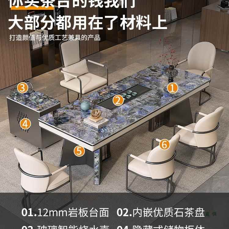 新中式奢石岩现板台茶桌代茶ABU桌椅组合简约轻办公室大板桌泡茶
