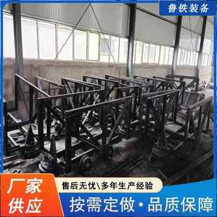 鲁铁出售煤矿井下MLC3 运输设备多规格煤矿花架子车 6材料车