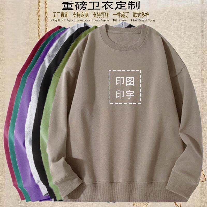 Unisex Crewneck Sweatshirt Fleece Cozy Sleeve Pullover