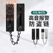防盗链安全链防盗门内反锁扣拉扣门栓锁插销不锈钢酒店门后反锁链