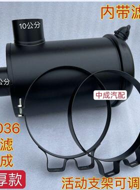 K2036空滤总成加厚 工程车货车加装改装k2036空气滤清器滤芯总成