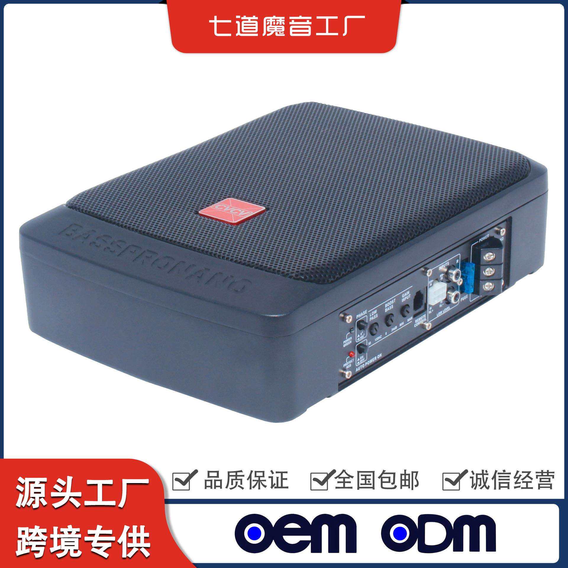 汽车6X9寸纯低音超薄低音炮12V座椅下音响改装铝合金车载音响
