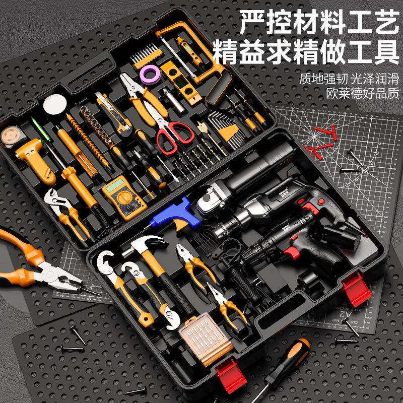 五金工具套装家用木工工具箱电工维修全套螺丝批电钻冲击钻手电钻