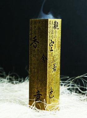 黄铜心经香筒方圆紫铜心经线香插原创正品香道礼品10.5线香炉送礼