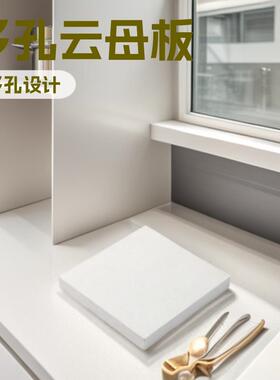 云母板绝缘板多孔片耐高温金色白色云母板大型加热电木推牌