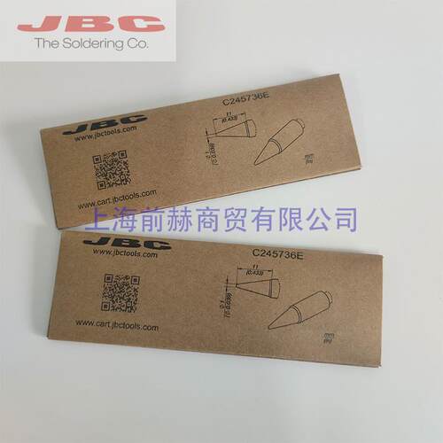 西班牙 JBC C245-736E 烙铁头 C245736E 烙铁芯