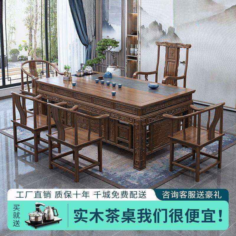实木茶桌用椅组合木功夫泡茶台榆几茶CKM具套装茶家一体办公室喝