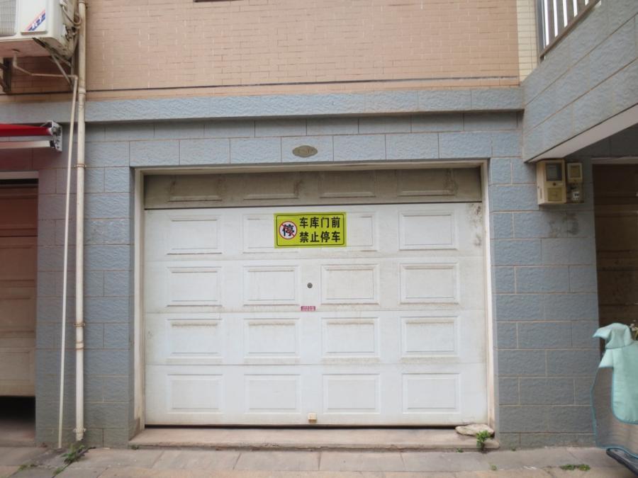 隐龙山庄9栋706室及9栋12号车库 起拍价约105万元 资讯中心 9ihome新赣州房产网