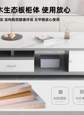 实木岩板茶几客厅家用出租屋小户型2026新款轻奢感茶几小桌子