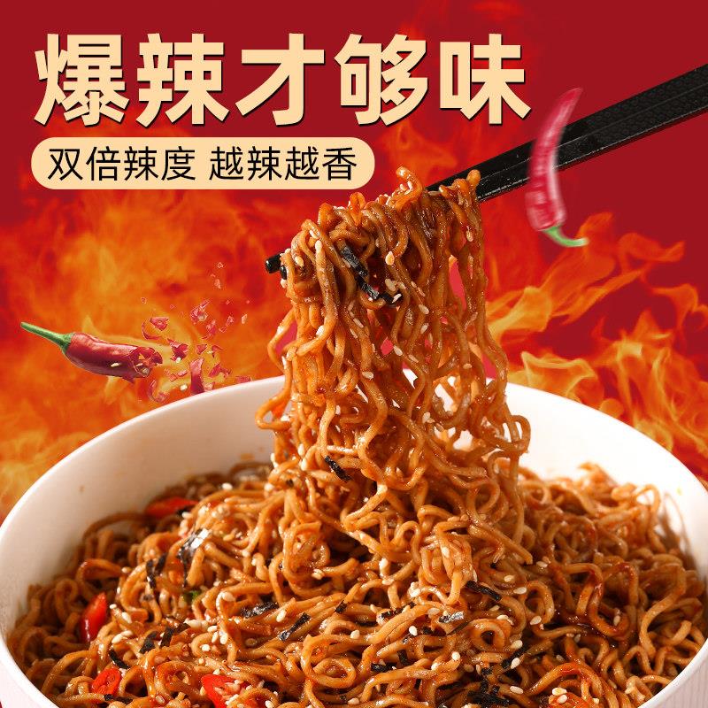现货韩式甜辣火鸡面双倍辣火鸡面酱料包韩国正宗爆辣韩式炸酱面调