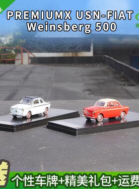 1/43 PREMIUMX USN-FIAT Weinsberg 500 菲亚特500合金仿真车模