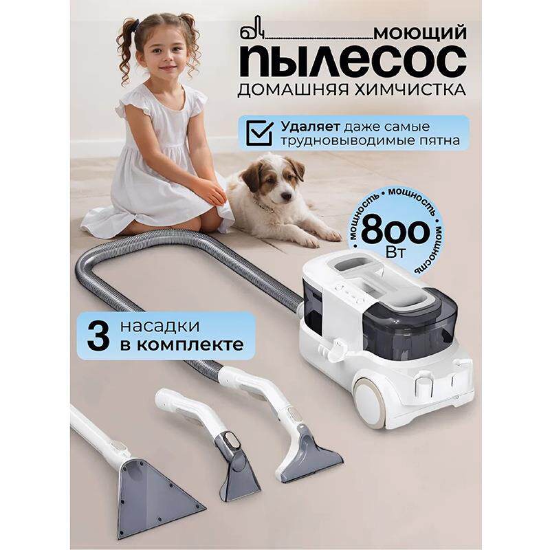 亿力多功能布艺清洗机清洗窗帘沙发洗地毯床垫清洁机吸尘神器6338