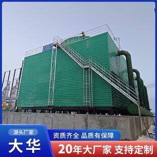 玻钢CKM冷0却塔125凉吨30璃吨工业专用注塑机水塔工业循环水冷却