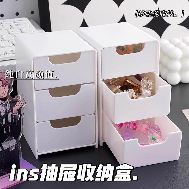 Mini Desktop Small Storage Box for Furniture and Office Orga