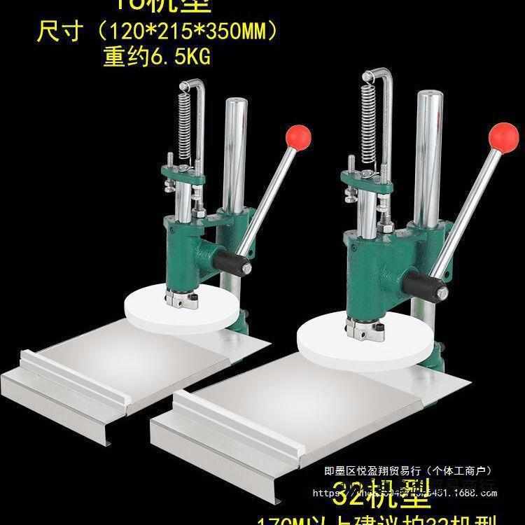 压饼机披萨手抓饼大饼烧饼肉夹馍圆形手动手压式气动商用.其他