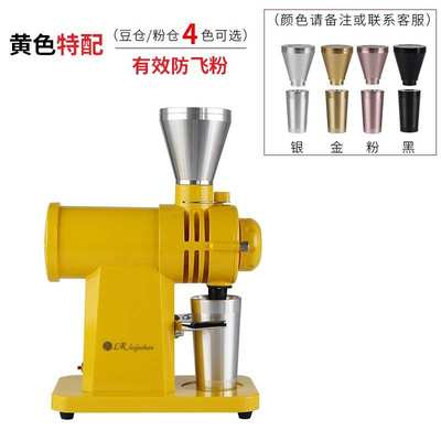 商用  咖啡豆研磨机9qxc磨士钢炮冲品版手小富单完败齿鬼电动